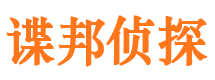 察雅市侦探公司